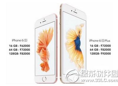 iphone6sӡ�ȼ۸����Ǯ iphone6sӡ���ۼ�