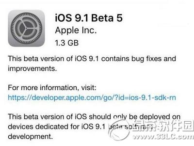 ios9.1beta5�̼����� ios9.1beta5�̼��ٷ������ص�ַ