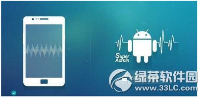 ��Ϊ��ҫ7i��ôroot ��Ϊ��ҫ7iroot�̳�(��root��������)1