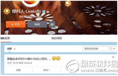 ��ݮpriv���м۸����Ǯ ��ݮ��׿�ֻ�priv�����ۼ�1