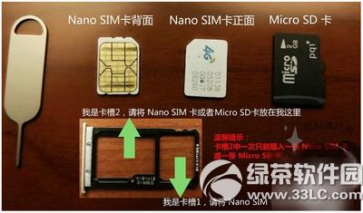 ��Ϊg7plus��ôװsim�� ��Ϊg7plus��װsim���̳�1