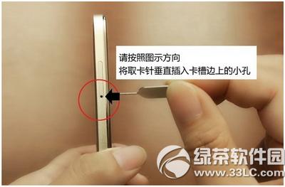 ��Ϊg7plus��ôװsim�� ��Ϊg7plus��װsim���̳�2