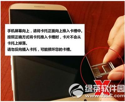 ��Ϊg7plus��ôװsim�� ��Ϊg7plus��װsim���̳�5