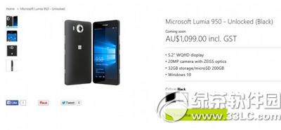 lumia950/950xl�۸����Ǯ lumia950��950xl�ۼ�1