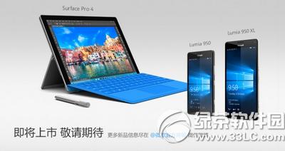 lumia950/950xl�۸����Ǯ lumia950��950xl�ۼ�2