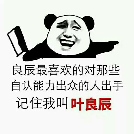 Ҷ������˭ ������Ҷ������ɶ��˼_�̲谲׿��