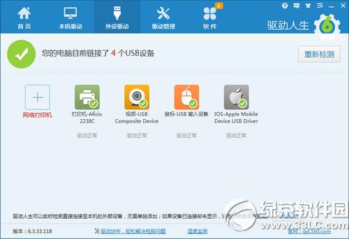 iphone6s���ӵ��Գ�����������������