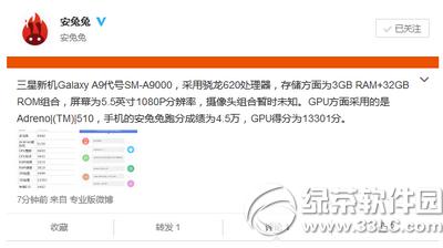 ����galaxy a9�ֶܷ��� ����galaxy a9�������ܷ�����