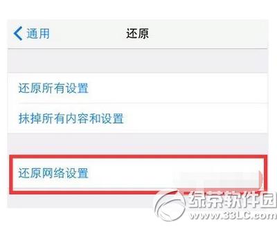 iphone�źŲ���ô�� iphone�źŲ���޷���������2