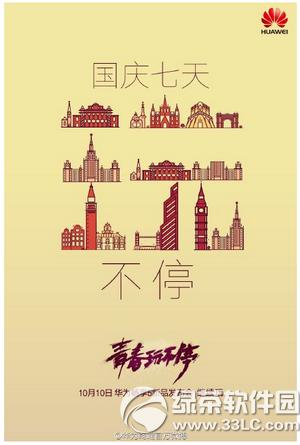 ��Ϊ����5������ô�� ��Ϊ����5���ò���