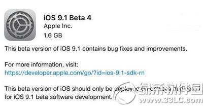 ios9.1beta4�̼����� ios9.1beta4�̼��ٷ������ص�ַ