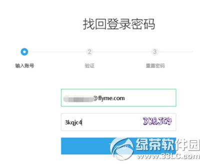 ����flyme����������ô�� ����flyme�����һؽ̳�1
