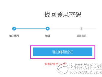 ����flyme����������ô�� ����flyme�����һؽ̳�2