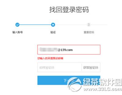 ����flyme����������ô�� ����flyme�����һؽ̳�3