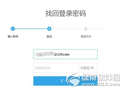 ����flyme����������ô�� ����flyme�����һؽ̳�4