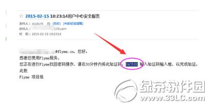 ����flyme����������ô�� ����flyme�����һؽ̳�5