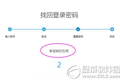 ����flyme�������������� ����flyme�����ҵ�ͼ����ϸ�̳�