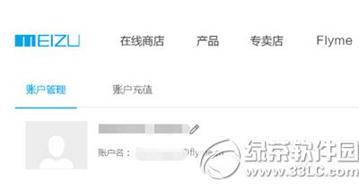 ����flyme����������ô�� ����flyme�����һؽ̳�8