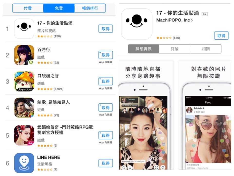 17app��ɶ 17app��ɶ���� 17app���ص�ַ�ٷ���_�̲谲׿��