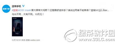 ��ħmos1max����Ǯ ��ħmos1max�۸�