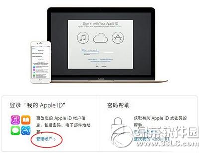 apple id������֤��ʲô�� iphone6s apple id����������֤�̳�