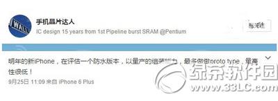 iphone7��ˮ�� ��ˮ��iphone7������