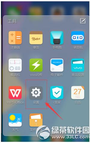 vivo�ֻ���ô��hi-fi��Ч vivo�ֻ�hi-fi��Чʹ�ý̳�
