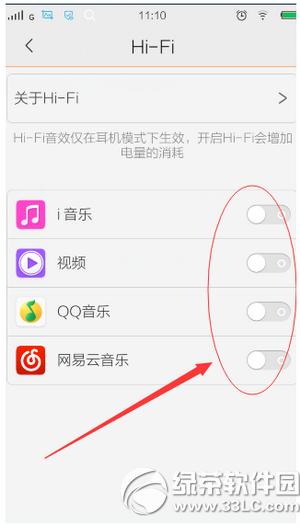 vivo�ֻ���ô��hi-fi��Ч vivo�ֻ�hi-fi��Чʹ�ý̳�2