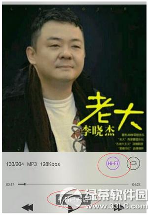 vivo�ֻ���ô��hi-fi��Ч vivo�ֻ�hi-fi��Чʹ�ý̳�3