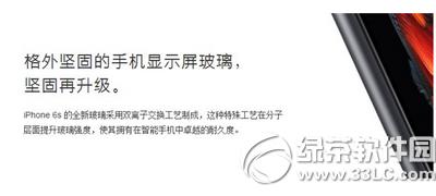 iphone6s����Ĥ�� iphone6s��Ĥ��׼2