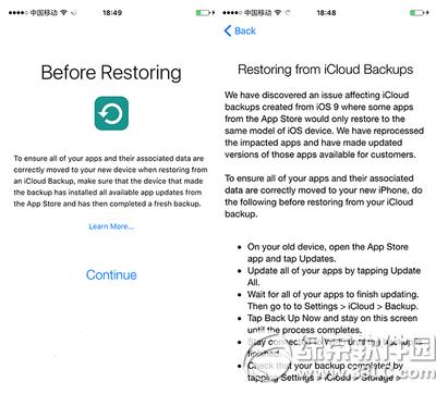 ios9�޷����ݻ�ԭӦ�ú�������ô��2