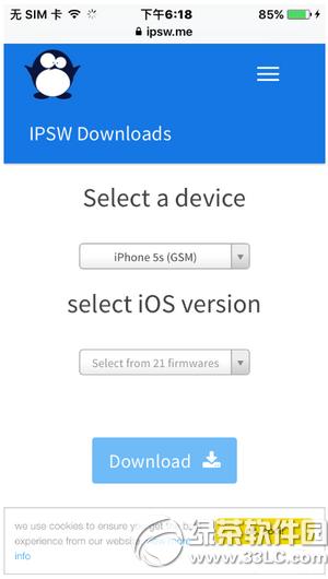 ios8.4.1��֤�ر����� ios8.4.1��֤�Ƿ�رղ鿴�취