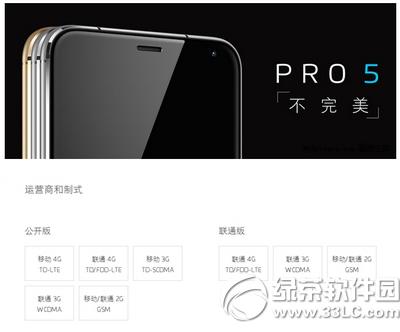 ����pro5֧�ֵ�����