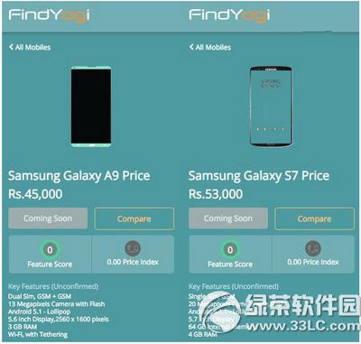 3��galaxy a9ɶʱ��� 3��galaxy a9����ʱ��