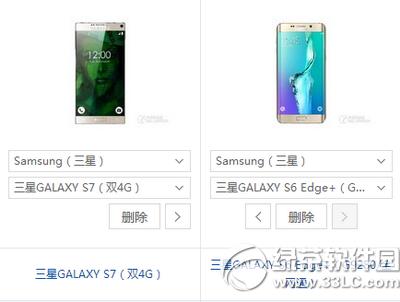 3��galaxy s7��s6edge+��һ���� 3��s7��s6edge+�Ƚ�