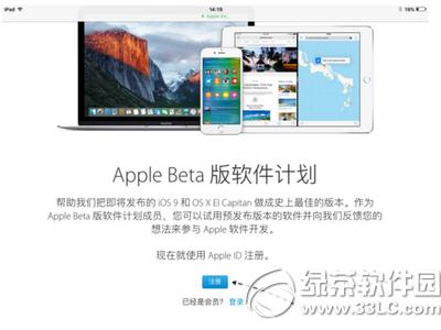 ios9.1�������ô���� ios9.1����������̳�1