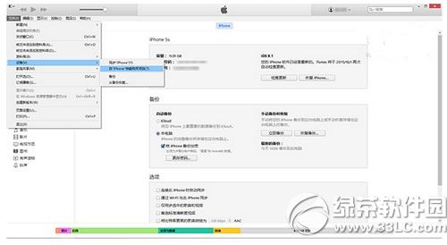 ios9��ios9.0.1���ֱ���bugӦ���޷�ͨ��itunes����������