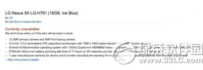 lg nexus5x�������� lg nexus5x���ò���