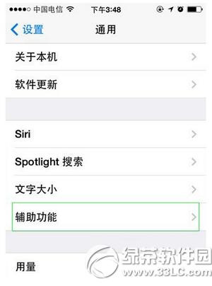 ios9������ô�� ios9�����޸ķ�������