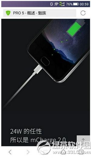 ����pro5�����ô�� ����pro5mcharge2.0�������