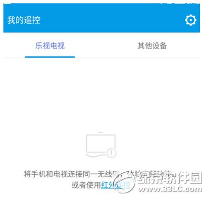 �����ֻ�ң������ô�� �����ֻ�ң����ʹ�ý̳�2