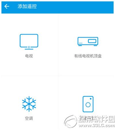 �����ֻ�ң������ô�� �����ֻ�ң����ʹ�ý̳�3