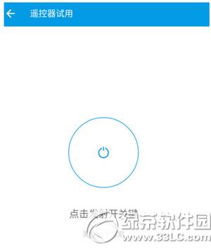 �����ֻ�ң���������� �����ֻ�ң��������ͼ����ϸ�̳�