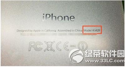 ios9.0.1�̼����� ios9.0.1�̼��ٷ������ص�ַ