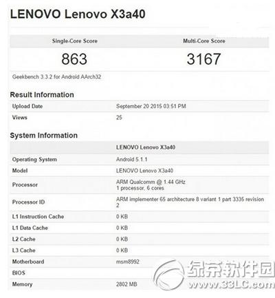 ����vibe x3�ֶܷ��� ����vibe x3�����ܷ�����