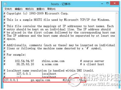��������ios9����δ֪����3004��ô��2