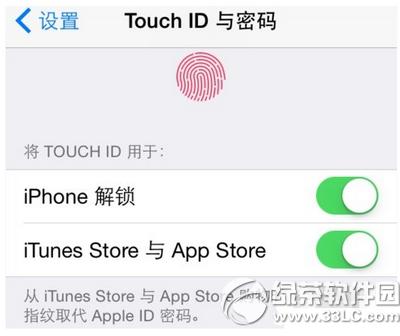 ios9ָ���޷�¼����ô�� ios9ָ��ʶ�𲻳����������3