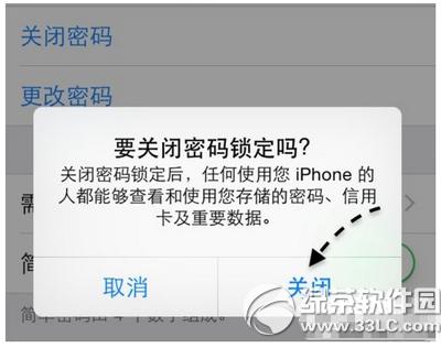 ios9ָ���޷�¼����ô�� ios9ָ��ʶ�𲻳����������4