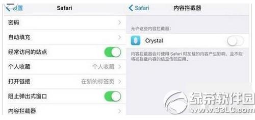 ios9���ι�濪����ɶ�ط� ios9�������ι��