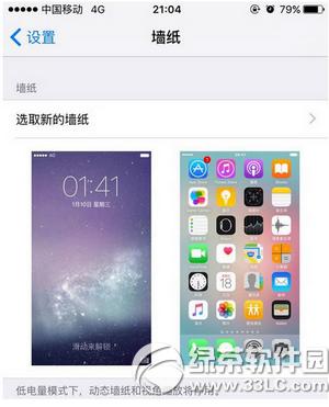 ios9����ô�� ios9���ٽ���취